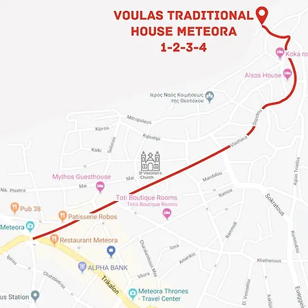 招待所 Voulas Traditional House Meteora 2